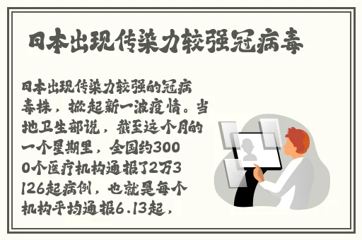 在线草莓
