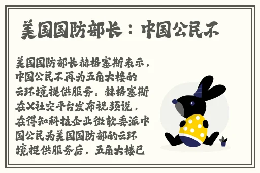 70岁老人森林交易10元