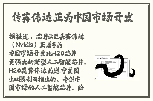 磨菇网爆黑料